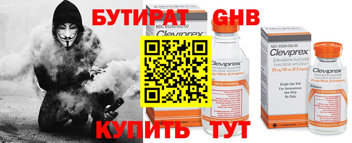Марихуана  Нефтекумск  КОКАИН  Альфа ПВП СК кристаллы  Вход с VPN  МЕТАМФЕТАМИН  Мефедрон кристаллы  ГАШ 