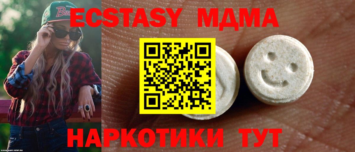Ecstasy Philipp Plein Нефтекумск