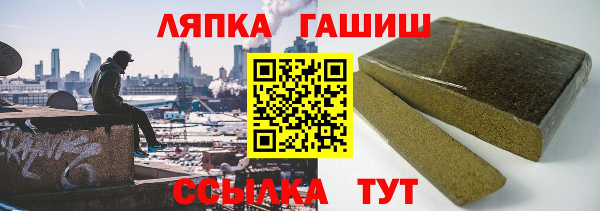 ГАШ AMNESIA HAZE  Гашиш индика сатива  Нефтекумск  Вход с VPN 