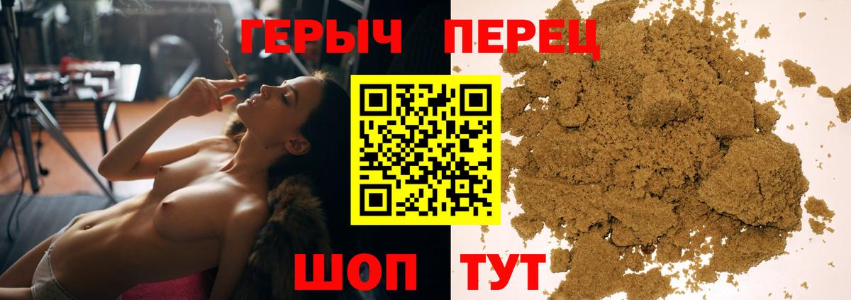ГЕРОИН  Вход с VPN  Нефтекумск  ГЕРОИН VHQ 