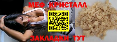 спиды Старая Купавна