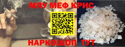 винт Ставрополь