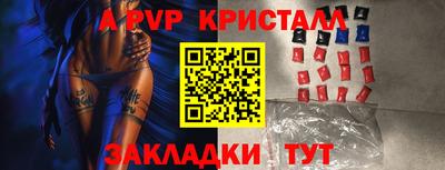 винт Ставрополь