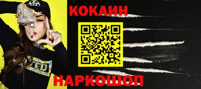 спиды Старая Купавна