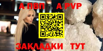 спиды Старая Купавна