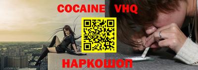 винт Ставрополь