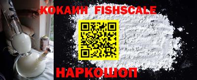 винт Ставрополь