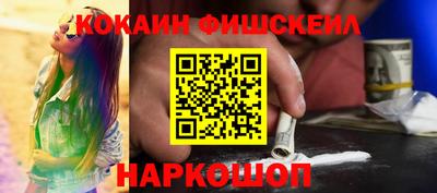 спиды Старая Купавна