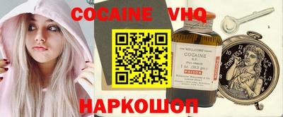 спиды Старая Купавна