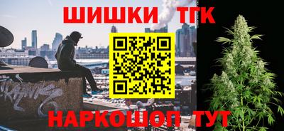 винт Ставрополь
