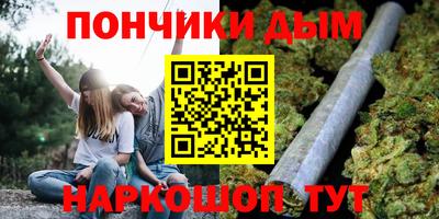 мяу мяу мука Татарск