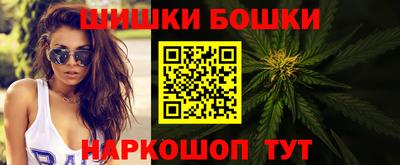 винт Ставрополь