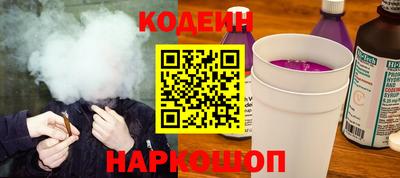 винт Ставрополь