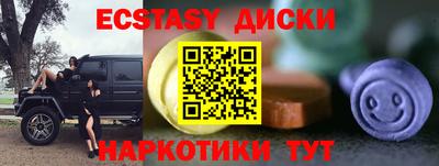спиды Старая Купавна