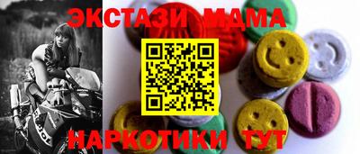 спиды Старая Купавна