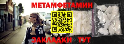 винт Ставрополь