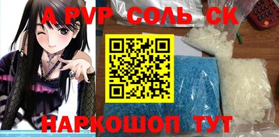спиды Старая Купавна