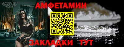 спиды Старая Купавна