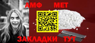винт Ставрополь