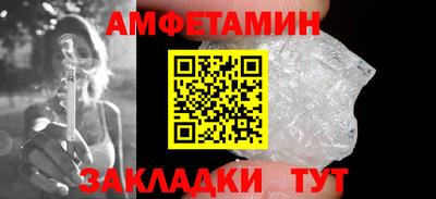 винт Ставрополь