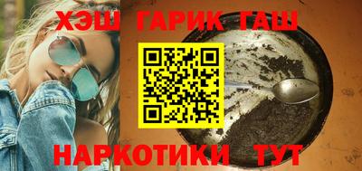 спиды Старая Купавна