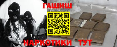 винт Ставрополь