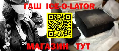 спиды Старая Купавна