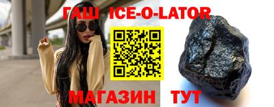 спиды Старая Купавна