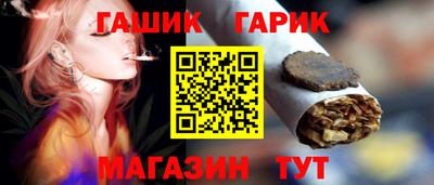 винт Ставрополь