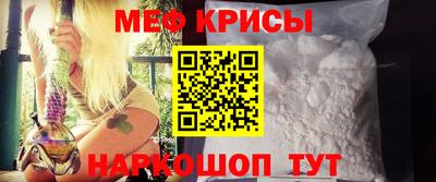 спиды Старая Купавна