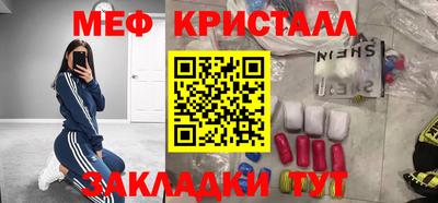 наркотики Тара