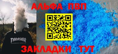 спиды Старая Купавна