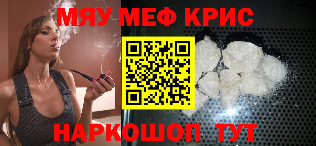 mega tor  Вход с VPN  Нефтекумск  Меф mephedrone  Мефедрон мука  Мефедрон 