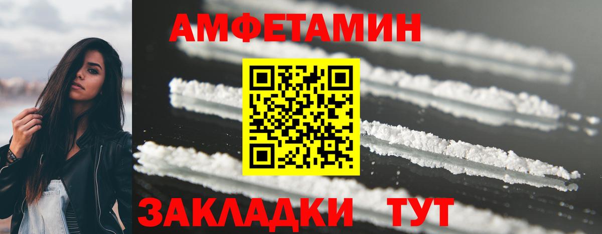 Первитин пудра  Первитин пудра  Вход с VPN  Нефтекумск 