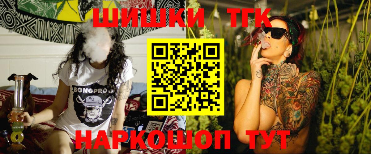 МАРИХУАНА план  Каннабис план  Нефтекумск  Канабис SATIVA & INDICA  Вход с VPN 